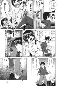 [Grace] Hitoriyogari