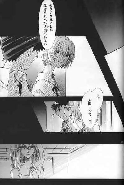 AVALON Lost Episode 0:3 The Space Between