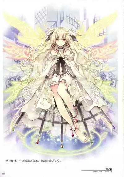 WIXOSS ART Material IV