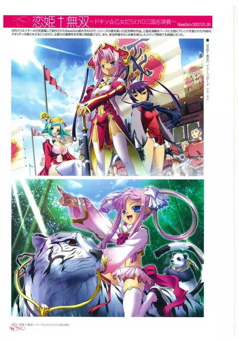 Hikage Eiji Illust Works