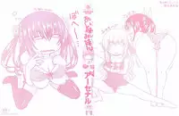 [Arsenal] I, My, Me, Mine