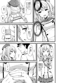 Jenova Collection JenoColle