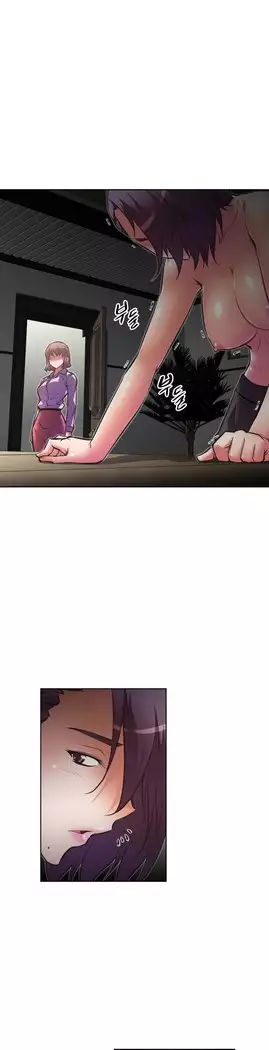 Brawling Go Ch.53-67