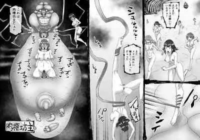 [SHU NAKAYAMA] FUSION WARS ~ TO SAVE THE MANKIND! DIVE INTO THE PREGNANCY HELL ~ chapter 1, section 3.