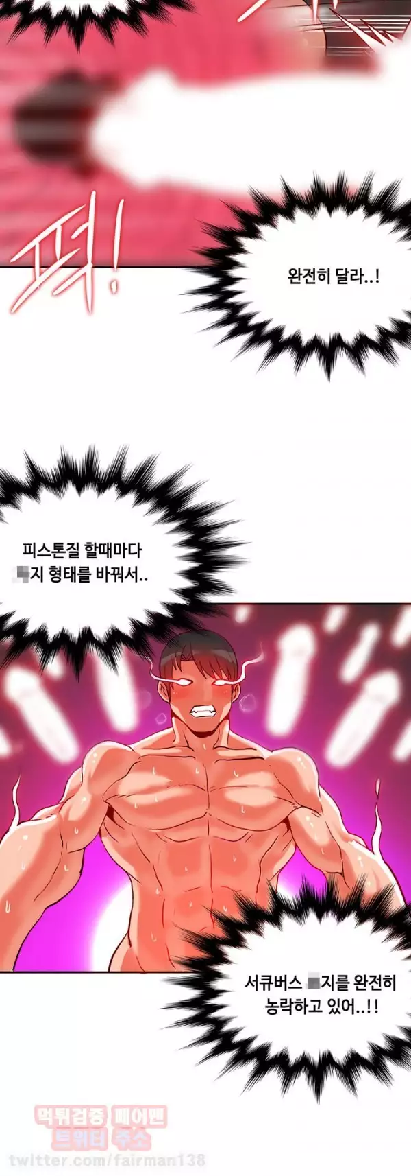 Johnson Contractor Ch.0-29