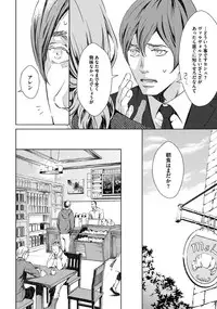 [Zariya Ranmaru] Coyote