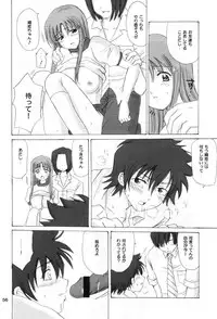 (C63) [Nikopondo (Aoyama Reo)] "As You Are" (Bleach)