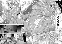 [Yamatogawa] Power Play! [Decensored]