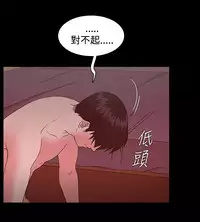 [Black October] Looser Ch.1~12 [Chinese]中文