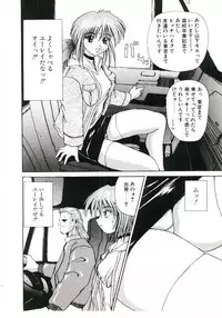 [Gekka Saeki] Six Gun Wizard