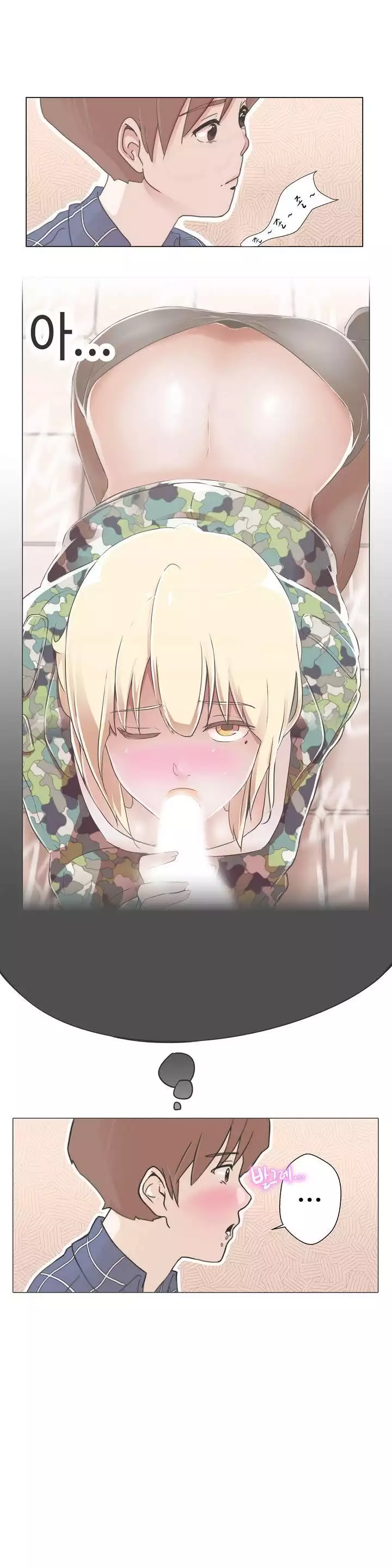 Love Navigator Ch.1-18