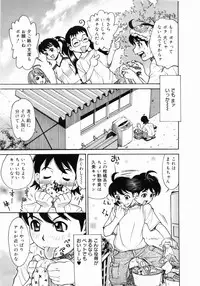 [Makibe Kataru] Zenra-Bukatsu