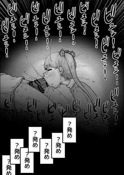 Mini Neko-kei Coodere Ko no Dekkai Bou Shoushitsu Magic