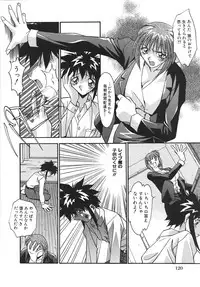 [Hindenburg] Ninshin Sasete!