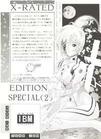 [Anthology] Aniparo Miki 3 (Various)