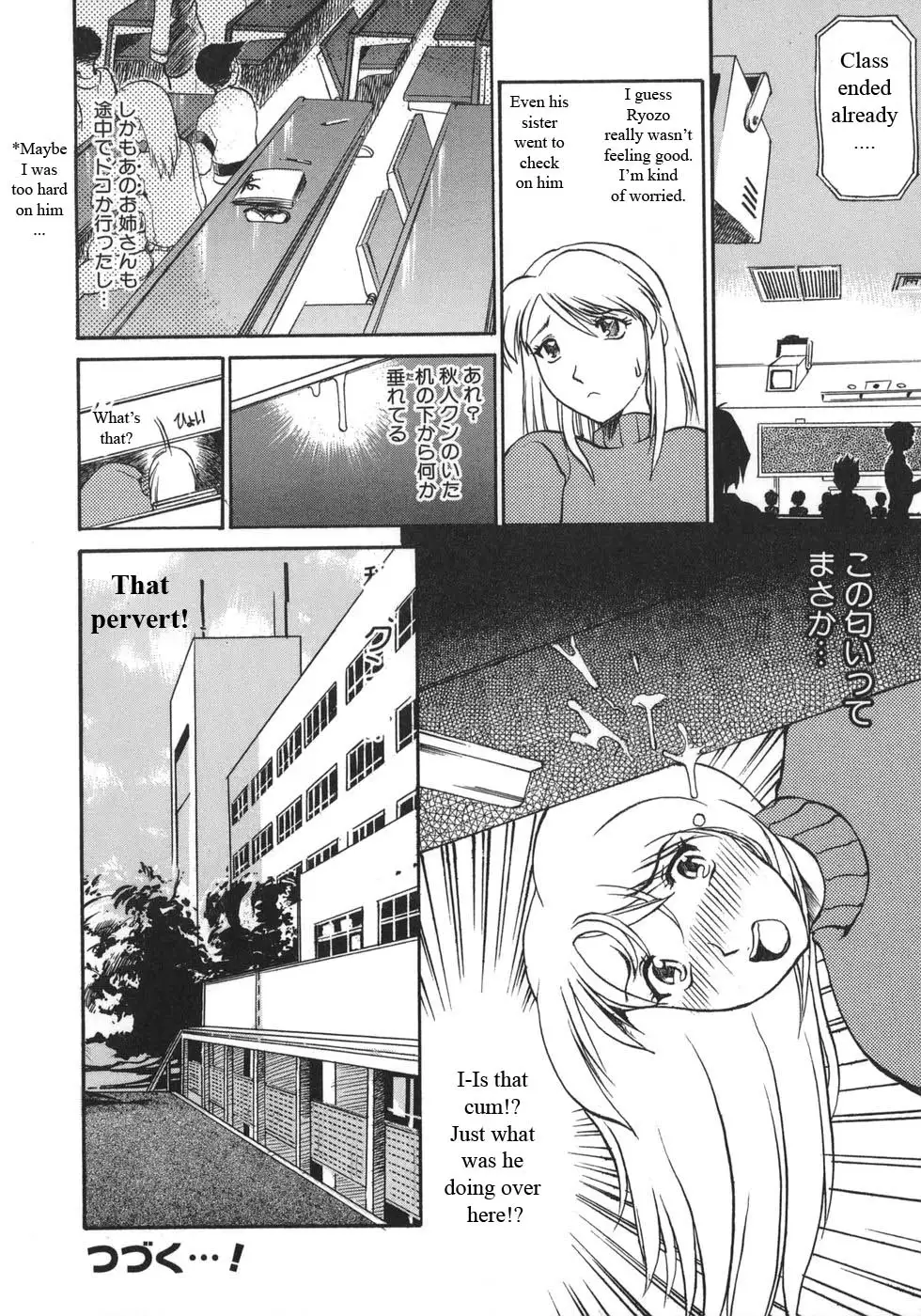 From Nechan With Love!