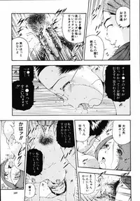 [Otonashi Kyousuke] Hame-Goro