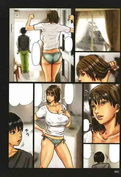 Kaa-san no Ana Tsukawasete