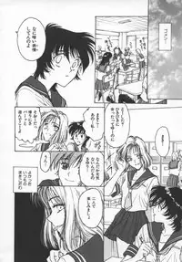 [Funabori Nariaki] Reijou Hyakkaten