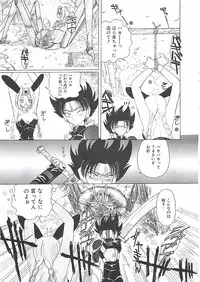 [Kurikara] A Maid In...