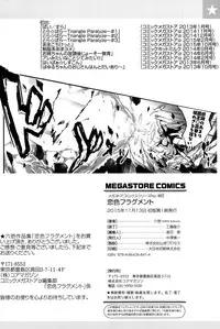 [Rokuichi] Koiiro Fragment [Digital]