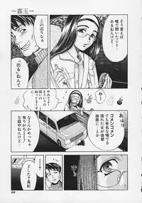 [Kudara Naizou] Quo Vadis -Kakusei-