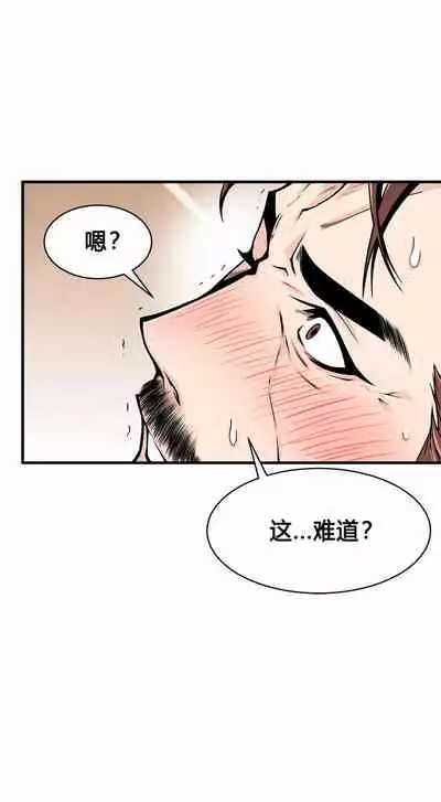 Kill the Dead Bastard Ch.0-18