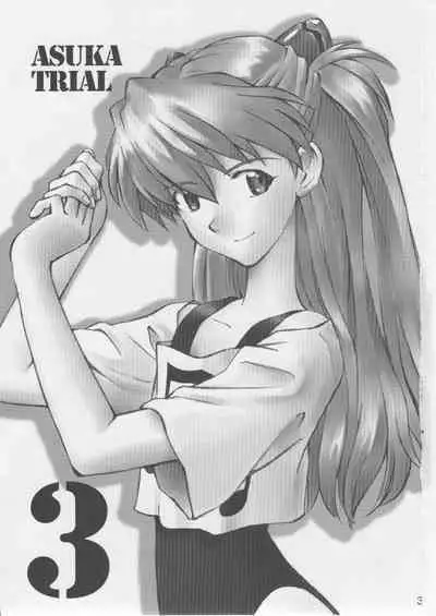 Asuka Trial 3