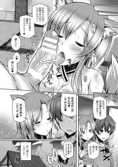 Kodane Full Install! - Progeny Full Install!