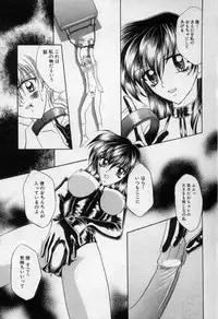 [Tsumugi Kyuuta] Shounen Gangu