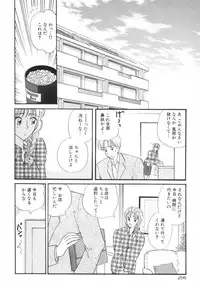 [Hirose Miho] Oneesan to Issho