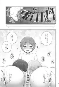 Darjeeling to Maho to no Koi Yakusoku