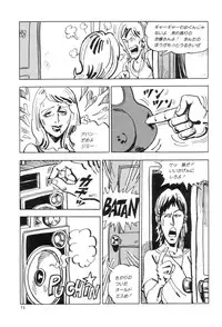 [Joe Dandis(笠間しろう)] New York Ass