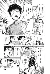 [Hazuki Kaoru] Oh: Zhuang Tsubame