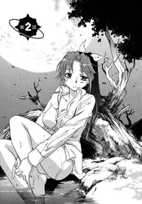 [Ahiru Okano] Mikakunin Osananajimi Vol 1