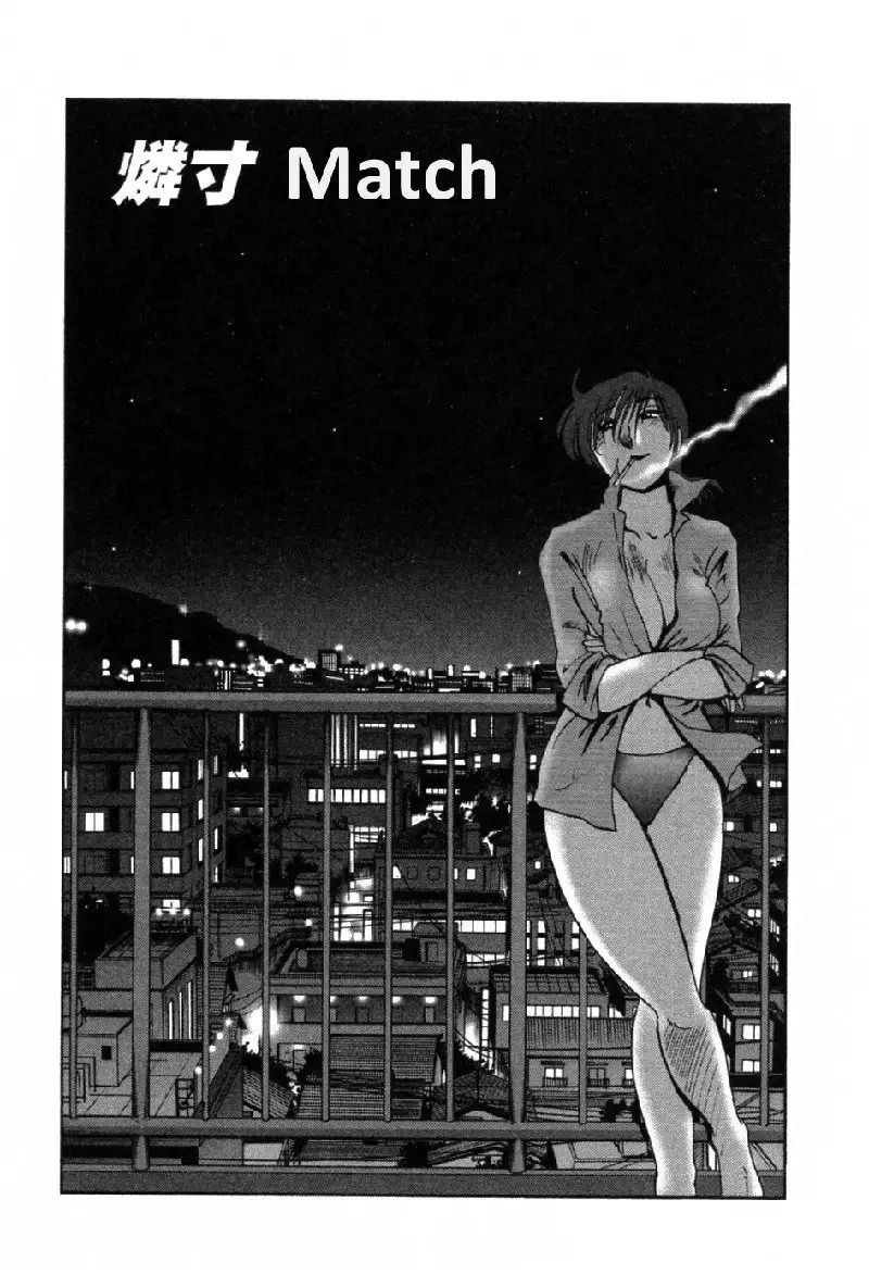 Tatoeba Haha Ga Volume 5 - Sidestory