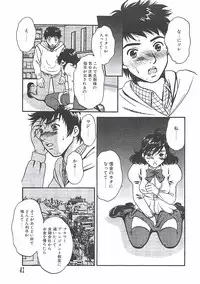 [Sakura Eri] Shoujoki