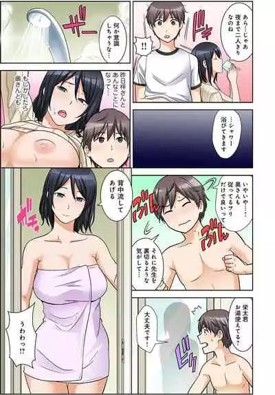 絶対種付け指令！！3姉妹に日替わりで【豪華版】