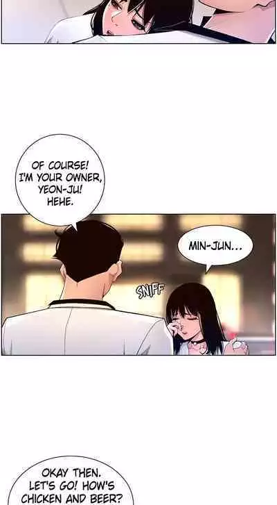 APP for the Emperor of the Night 1-30