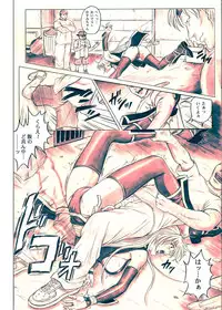 (C72) [Cyclone (Izumi Kazuya)] Migi no Ga~nin (Dead or Alive) [Digital] [Colored]