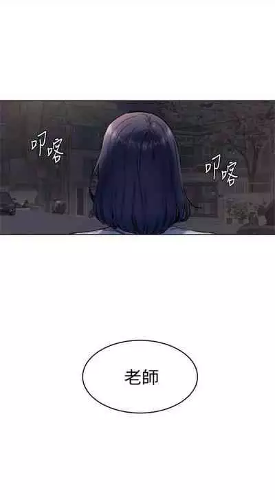 [週五] [洋世 & 經文旗] 衝突 1-113 官方中文（連載中）