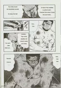 [kumagoro] otoko-dosukoi 1 [Eng]