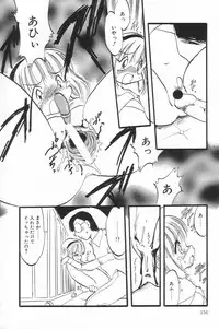 [Anthology] Little Pierce Vol.17