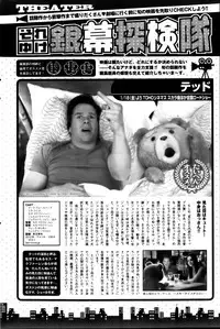 Monthly Vitaman 2013-02