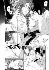 [Kobayashi Takumi] Virgin na Kankei 1 [Chinese] [+y+漢化]