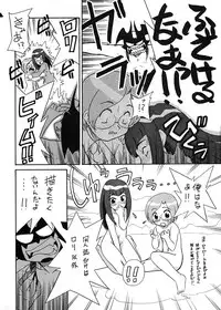 (C58) [Ganso Sonoda Ya] Chousen Ame Ver.17