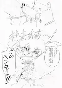 (SC40) [EKAKIGOYA NOTESYSTEM (Nanjou Asuka)] Twins parallel story "IF" (Original)