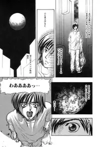 [Shimao Kazu] Soft & Wet