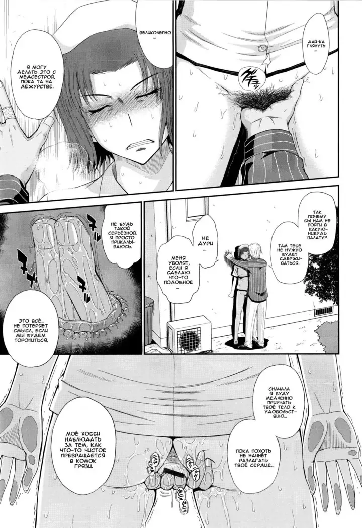 Boku no Yayoi-san Ch. 1-5