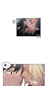 PC Goddes Room 女神网咖 1-20Chinese